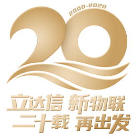 永利yl23411二十周年