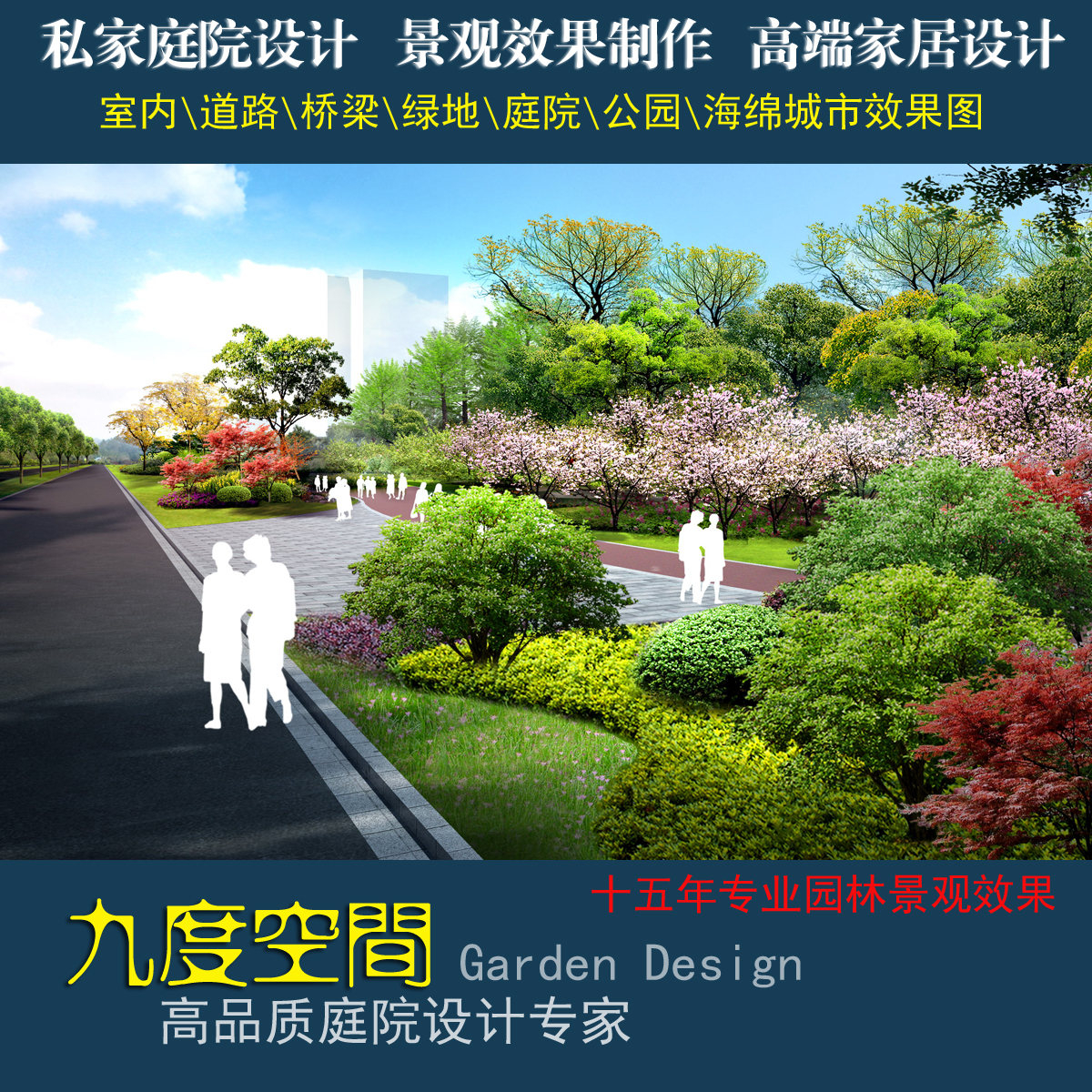 組團(tuán)式道路綠化景觀效果圖制作 園林景觀 工廠 小區(qū)鳥(niǎo)瞰效果圖03